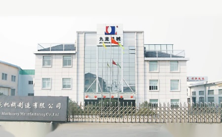九龙机械 展示图