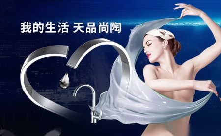 天陶TIATO 展示图