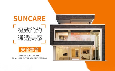申成SUNCARE 展示图