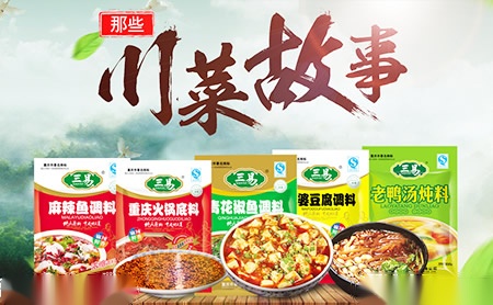波士洁BOSHJE 展示图