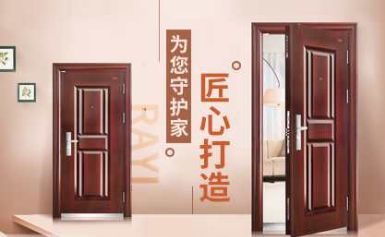 RAYI锐亿门业 展示图