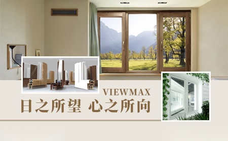 极景ViewMax 展示图