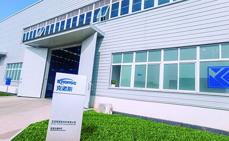 克诺斯 展示图