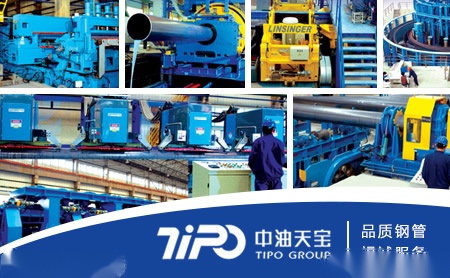 中油天宝 展示图