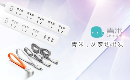 青米 展示图