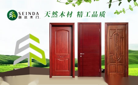 盛达SEINDA 展示图