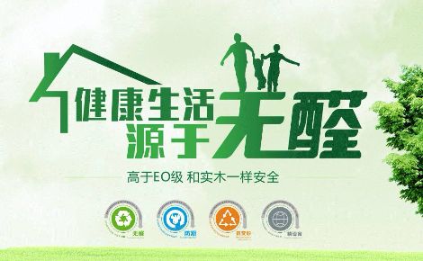 德维尔DEWEIER 展示图