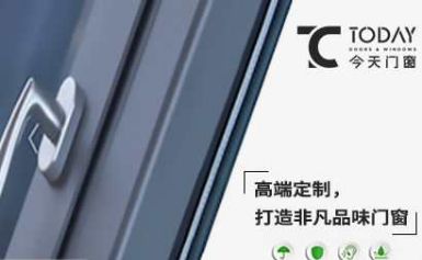 今天门窗TODAY 展示图