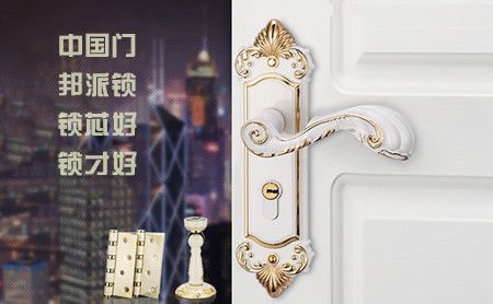 邦派Bangpai 展示图