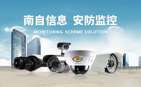 南自信息 展示图