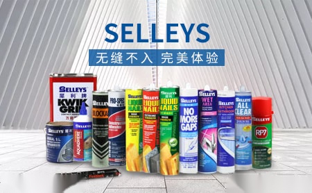 SELLEYS犀利 展示图