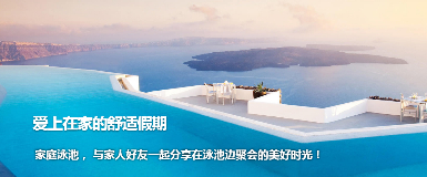 迪泉优Desjoyaux 展示图