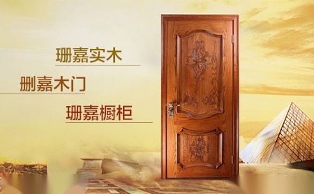 珊嘉木业 展示图