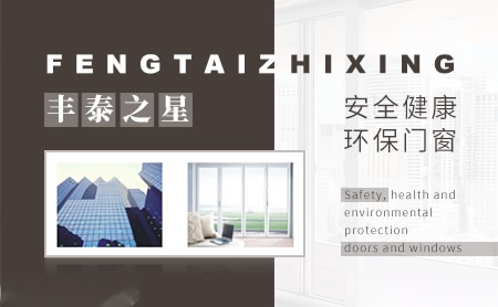 丰泰之星FENGTAIZHIXING 展示图