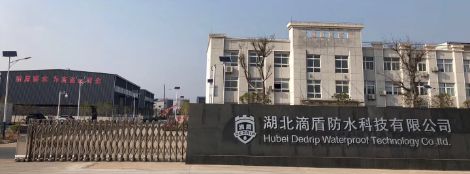 滴盾国标防水 展示图
