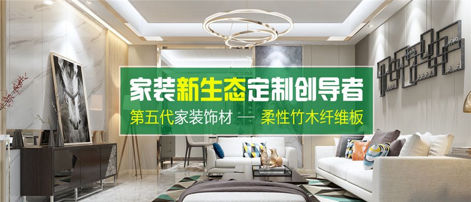 汇星品集成墙面 展示图