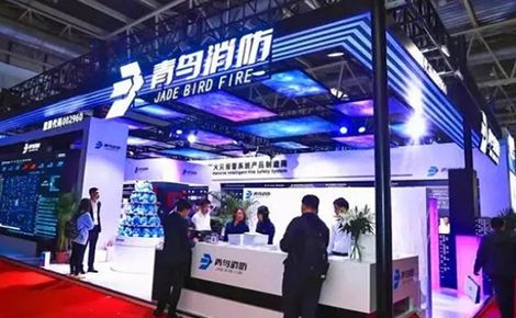 青鸟消防 展示图
