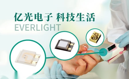 亿光EVERLIGHT 展示图