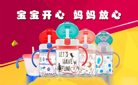 利其尔Richell 展示图