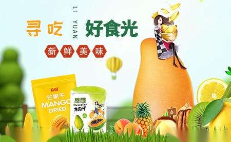庄禾竹建 展示图