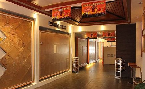 巴迪斯Bardiss‌ 展示图