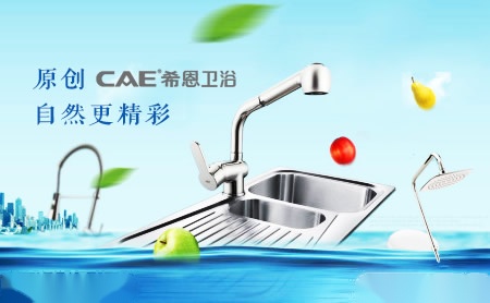 希恩CAE 展示图