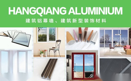 航墙HQ 展示图