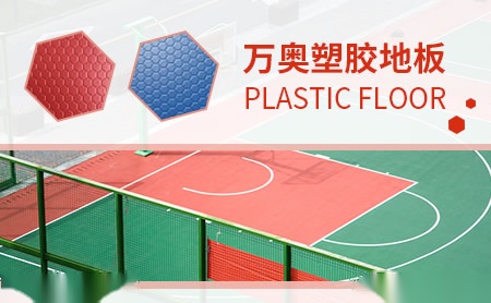 万奥WanAo 展示图