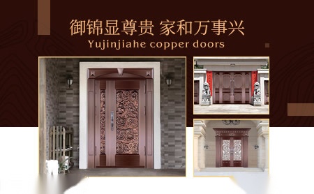御锦 展示图