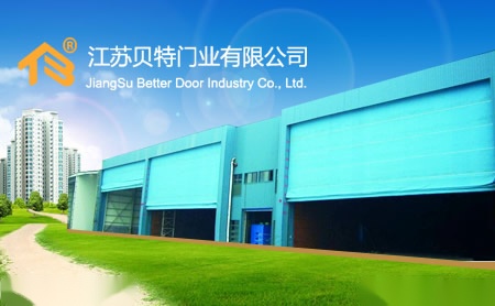 贝特 展示图