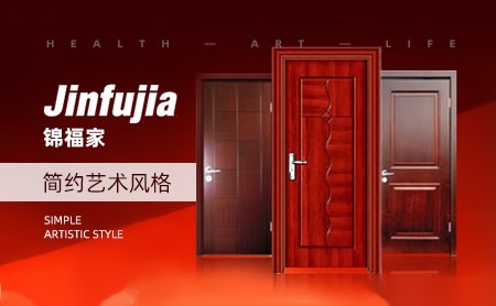 锦福家 展示图