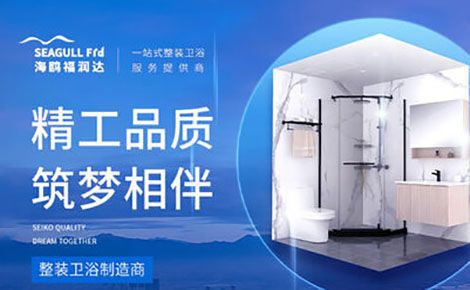福润达Friend 展示图