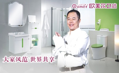 欧美尔Oumer 展示图