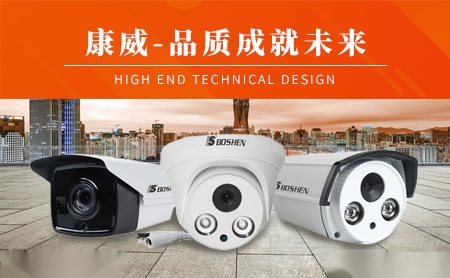 康威KONWE 展示图