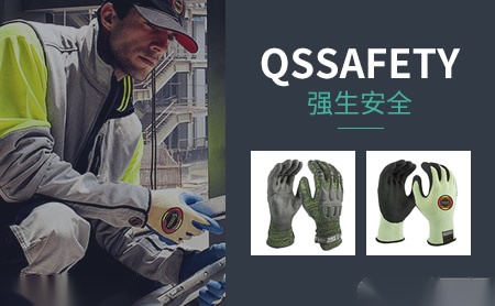 强生安全QSSafety 展示图
