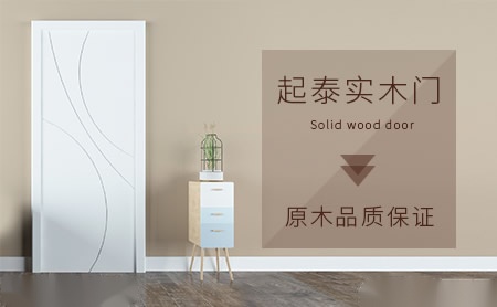 起泰QITAI 展示图