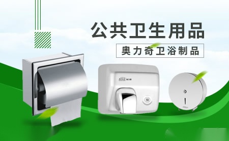 奥力奇AOLQ 展示图