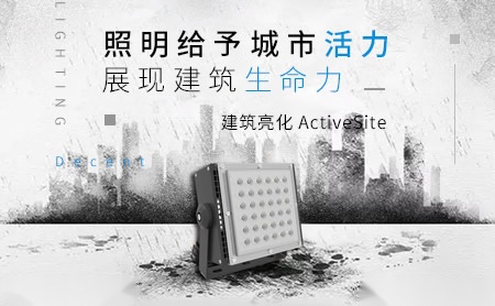 迪生光电Decent 展示图