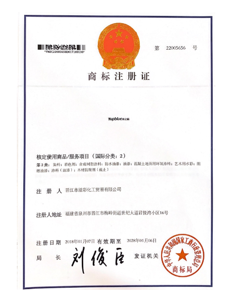 涂之蓝 展示图