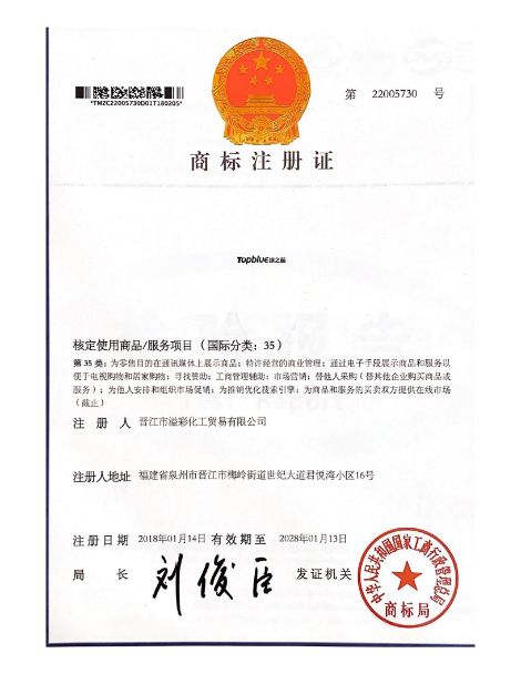 涂之蓝 展示图