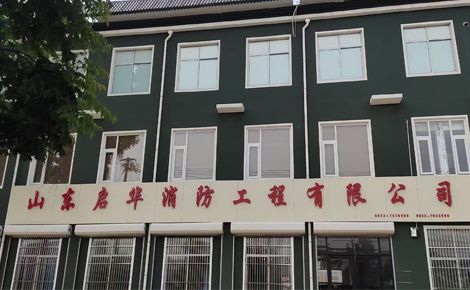 启华 展示图
