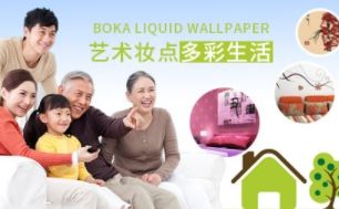 博卡BOKA 展示图
