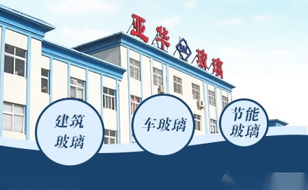 亚华YHL 展示图