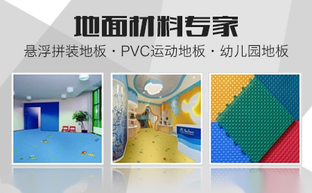 博超BOCHAO 展示图