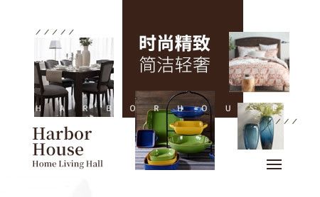 HarborHouse 展示图