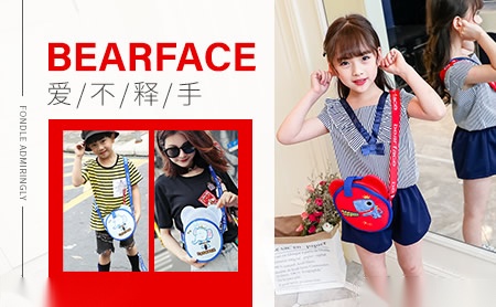 BEARFACE 展示图