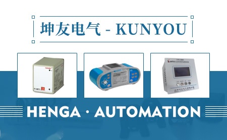 坤友电气KUNYOU 展示图