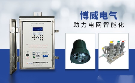 博威POWINT 展示图