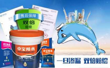 卓宝JOABOA 展示图