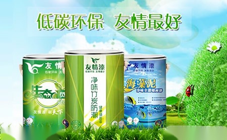 通利 展示图
